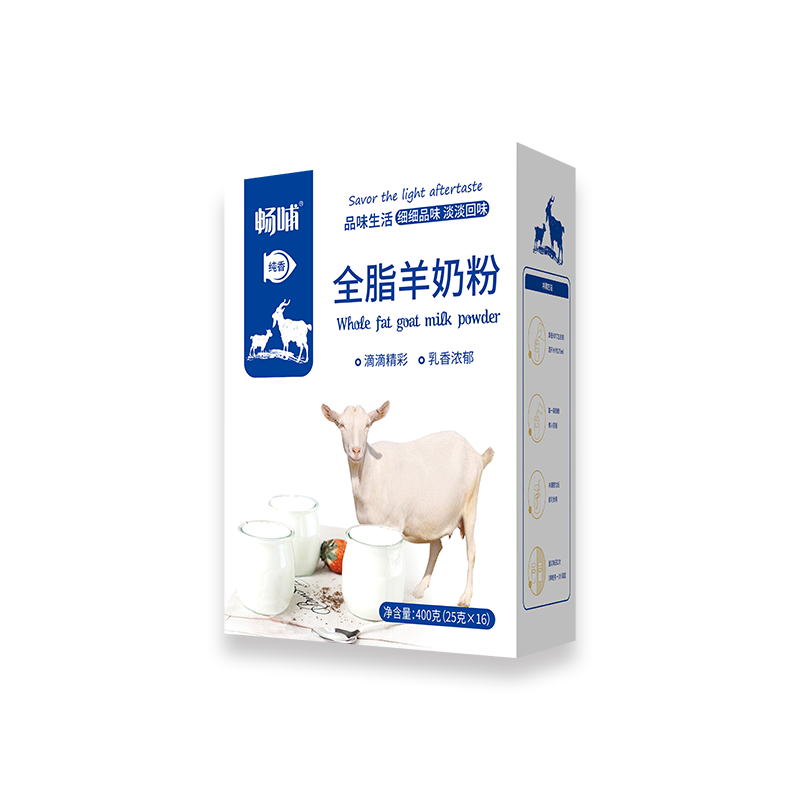 畅哺 全脂羊奶粉